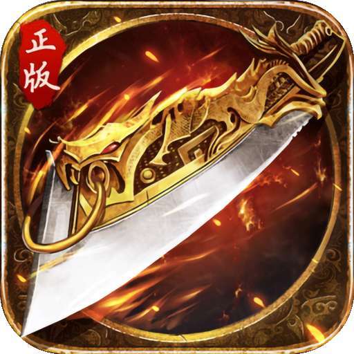 主宰无双（命运专属之城） v1.0.0