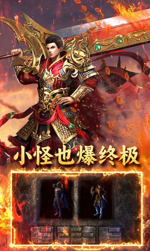 自由之光(裁决免费版)截图