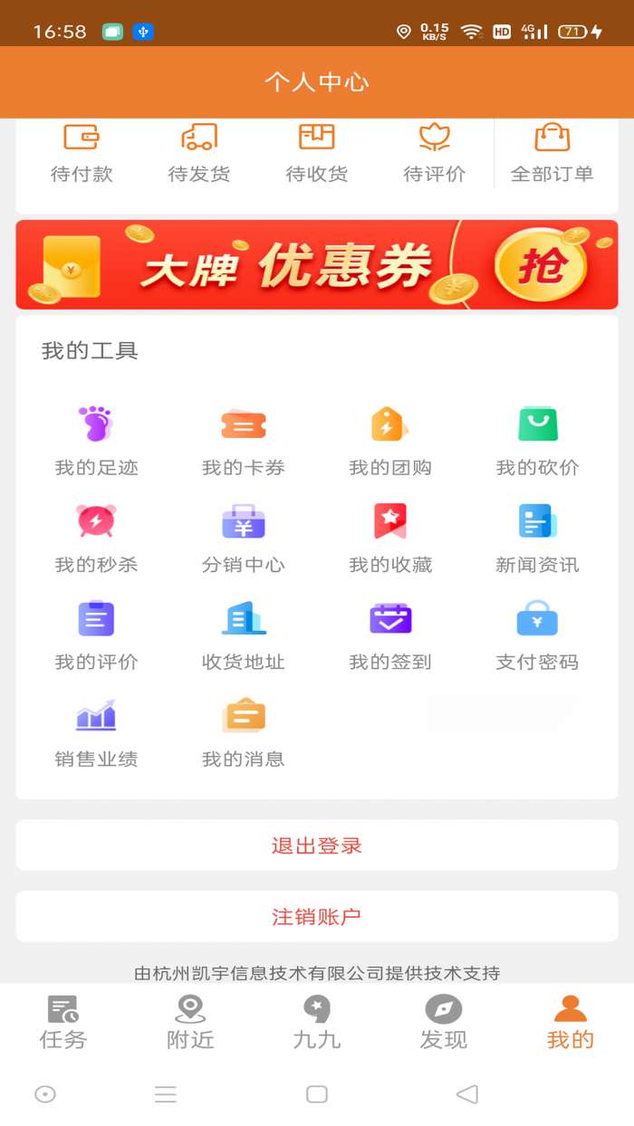 小九九截图