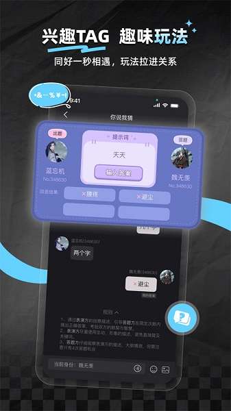 次元星截图