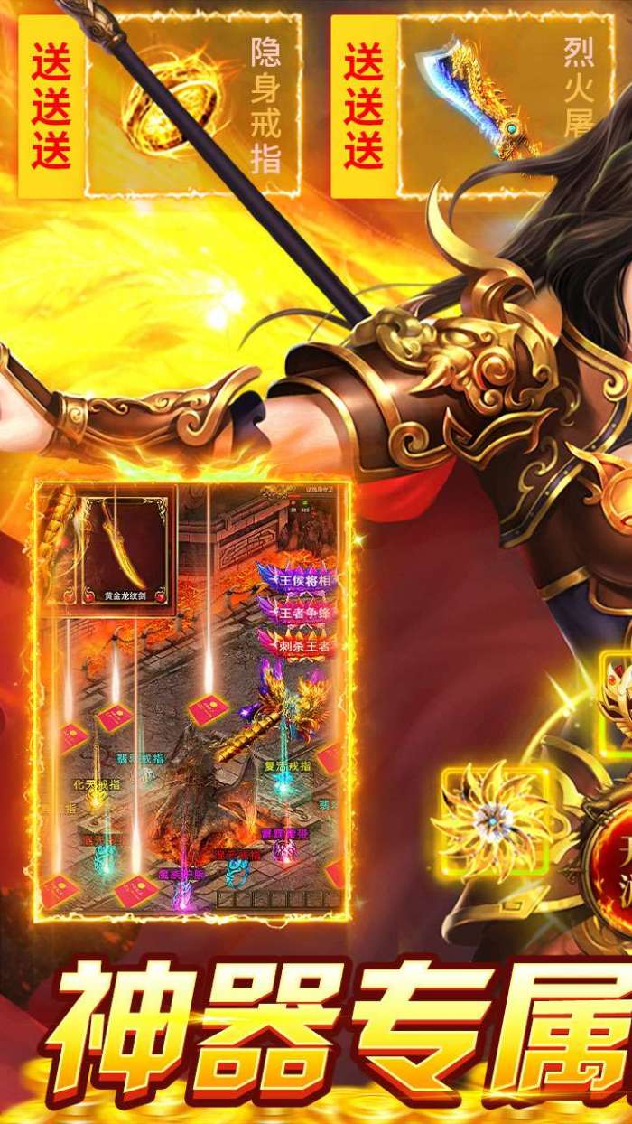 致命狙击（佛系打金养老传奇）截图