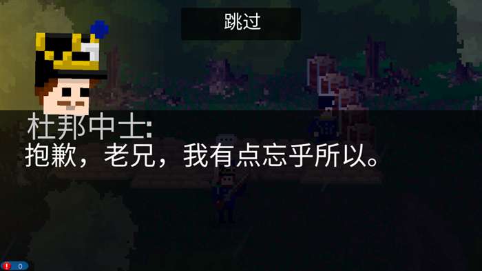 法国突击1812 汉化版最新版截图