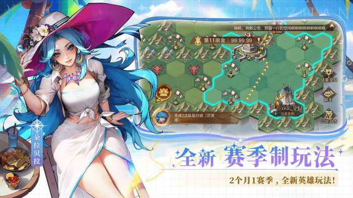 女武神战纪 官网入口截图
