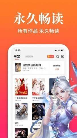 大美书网 无弹窗版截图