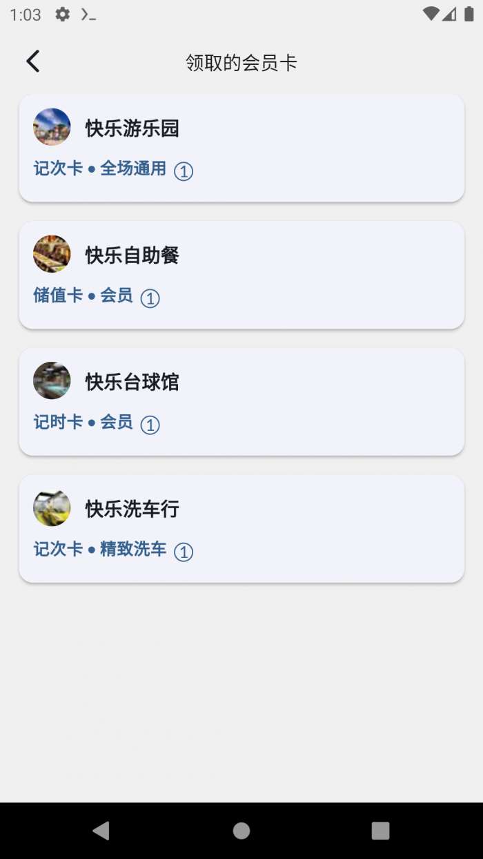 充广广截图