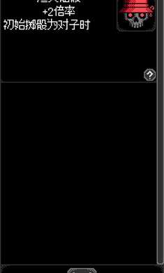 卡尔玛之骰 手机版截图