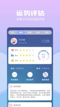 saylo 老版本截图
