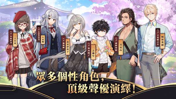 雀魂 麻将手游安卓版截图