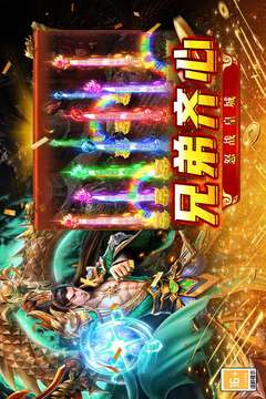 王者之战 2026最新版截图