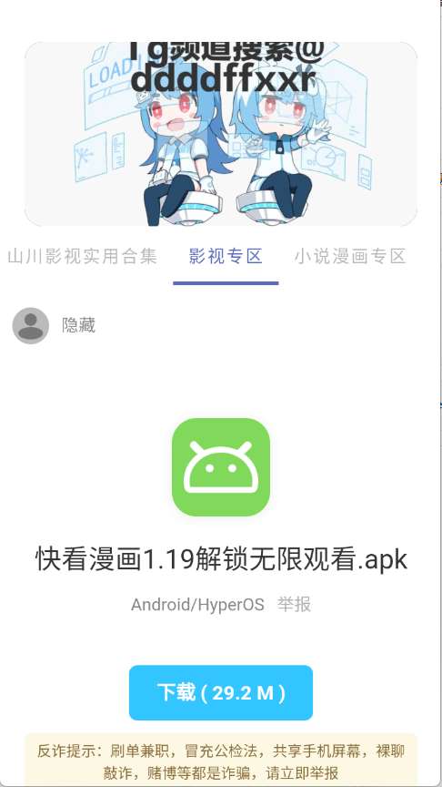 无极分享社app 下载安装最新版本截图