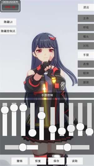 手办模特 2025官方正版截图