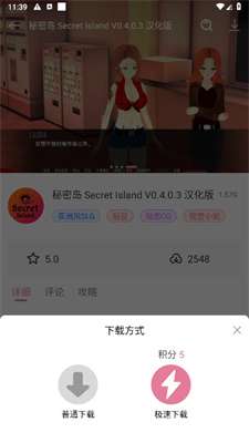 游咔 app最新下载2025截图