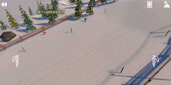 高山冒险滑雪 手机版截图