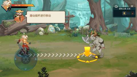 动物大联盟无限点券版截图