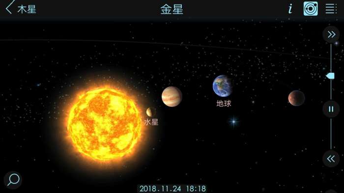 宇宙沙盒模拟器手机版截图