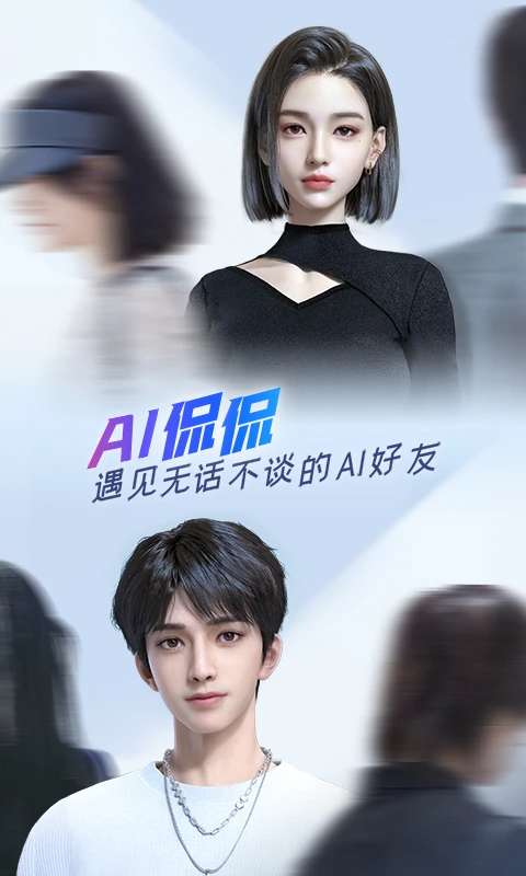 百度输入法 最小版截图