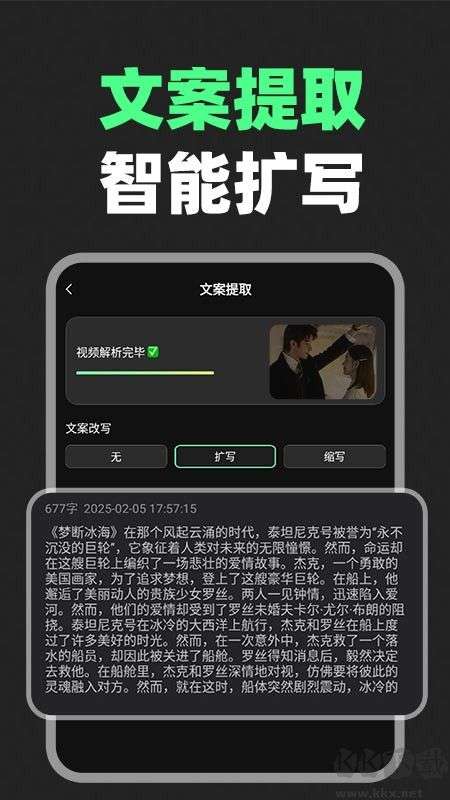 短剧剪辑神器截图