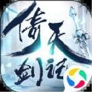 青云传之倚天剑记官方版 v4.5.0