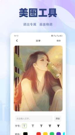 M文件管理器截图