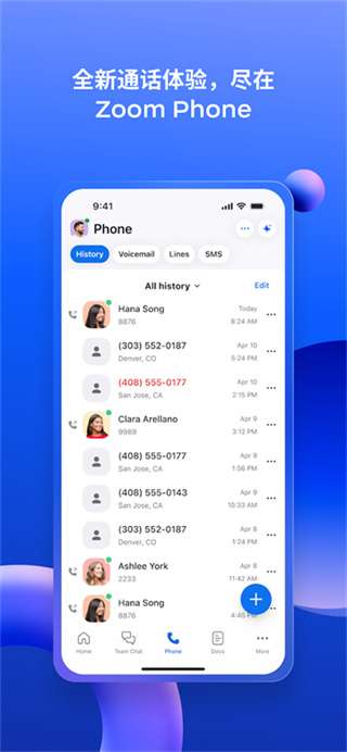 Zoom 官方网站免费下载截图