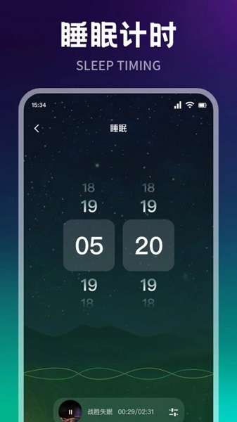 冲鸭FM 官网最新版本2025截图