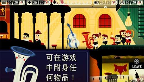 闹鬼的房子安卓版截图