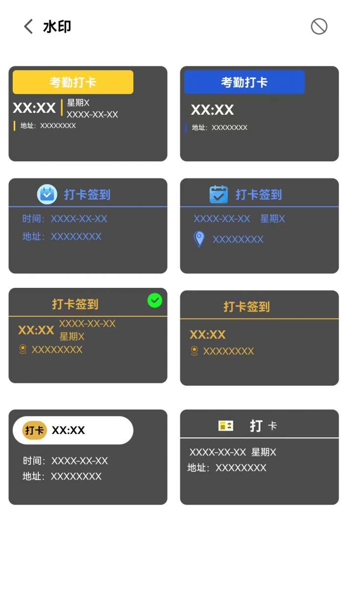 极简免费水印相机截图