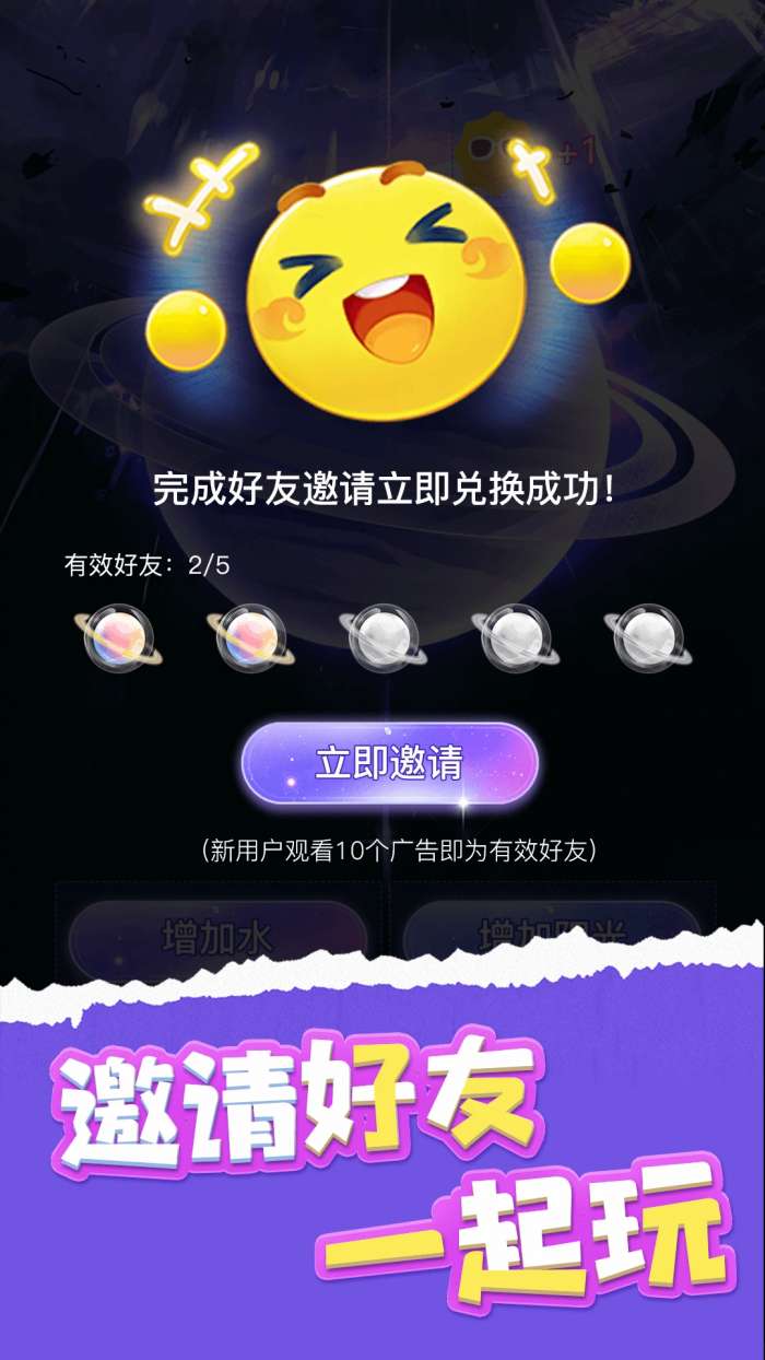 嘎嘎领皮肤 2026最新版截图