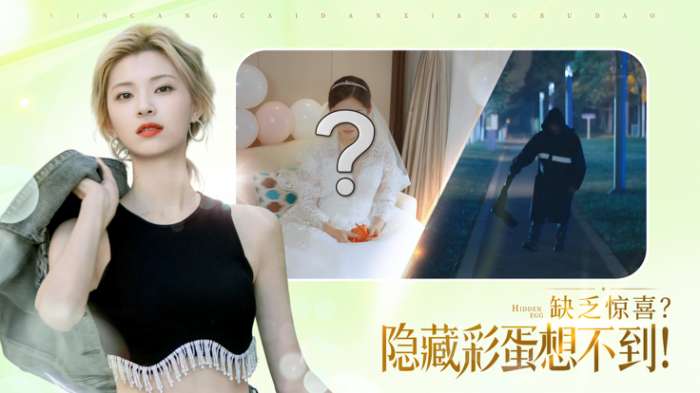 完蛋！我被美女包围了！截图