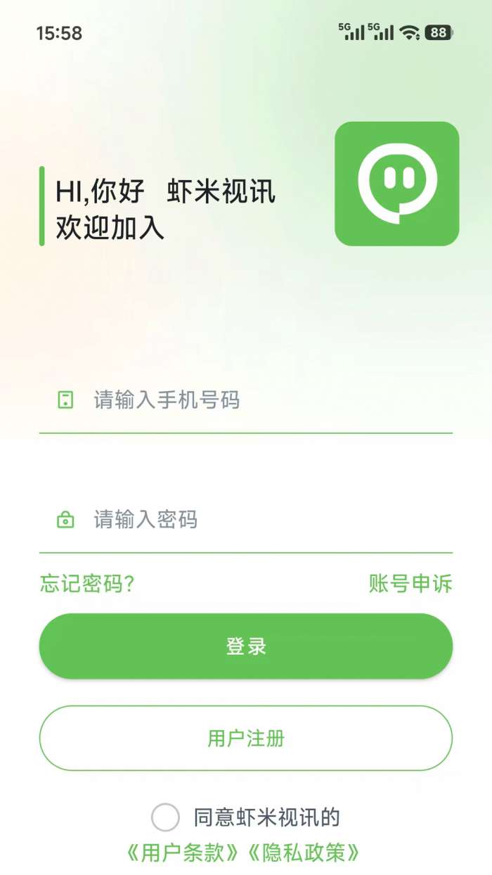 虾米视讯截图