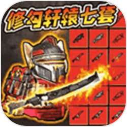 地铁狗突围 v1.0.2