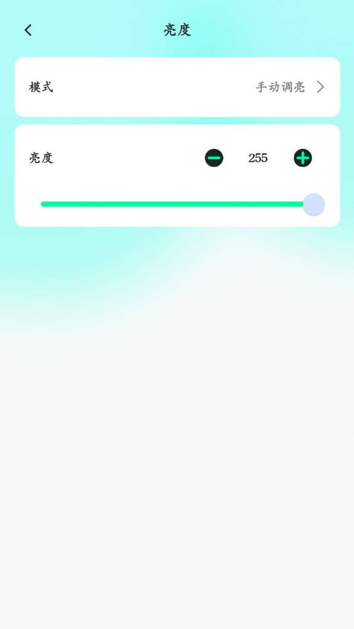 屏小果截图