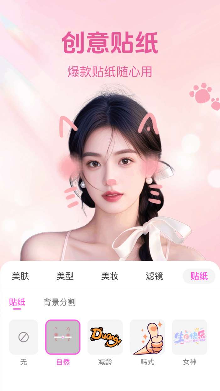 美聊美颜 2026最新版截图
