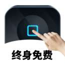 万能自动点击器连点器 免费版 v4.3.2
