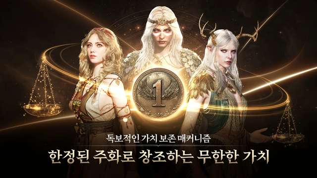 尤弥尔传奇 国际服截图