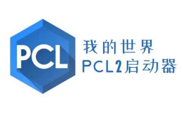 pcl2 官网龙腾猫跃截图