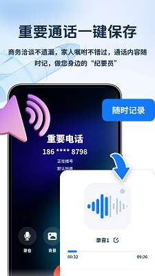 卫星通信猫截图