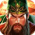 真三国快打官方正版 v6.60