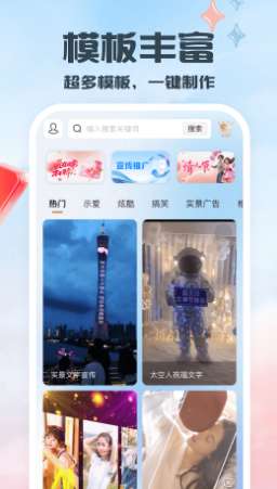 片头截图