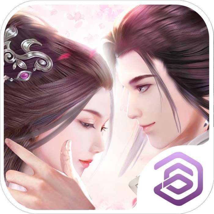 剑与情缘幸福人生动作版 v3.2.6