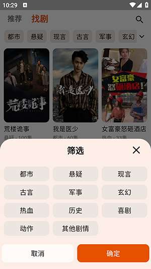 端墨短剧 赚钱新版本截图