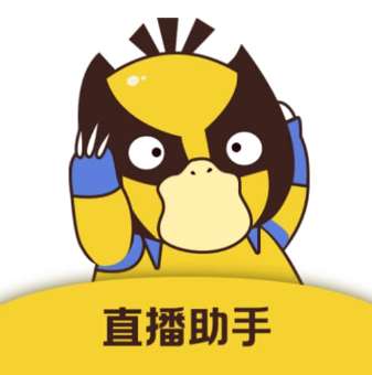 直播场控鸭助手 v1.1
