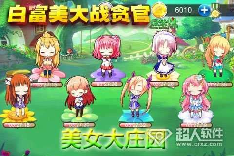 爬塔大作战内购版截图