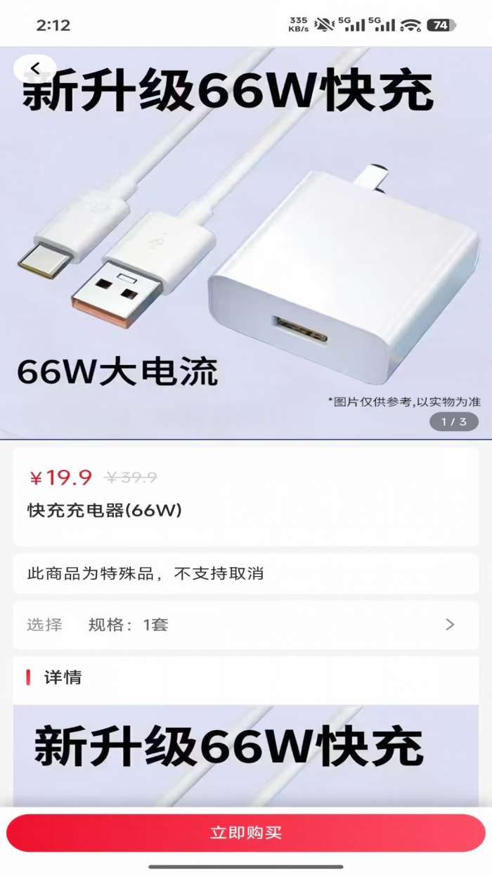 驿品慧截图