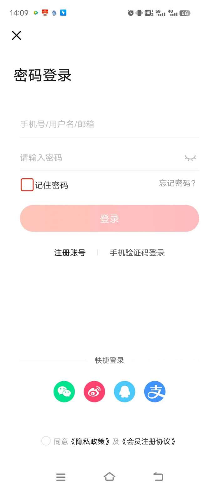 中国双创截图