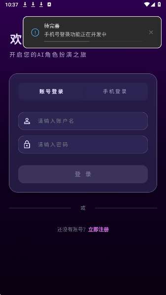 萌忆社 最新版截图