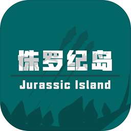 侏罗纪岛 国际服 v0.5.9.25
