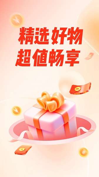 麦的好截图
