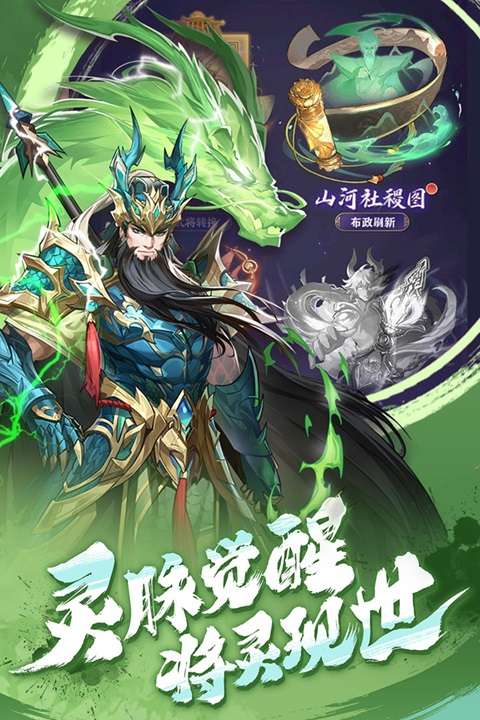 将灵说 官网版截图
