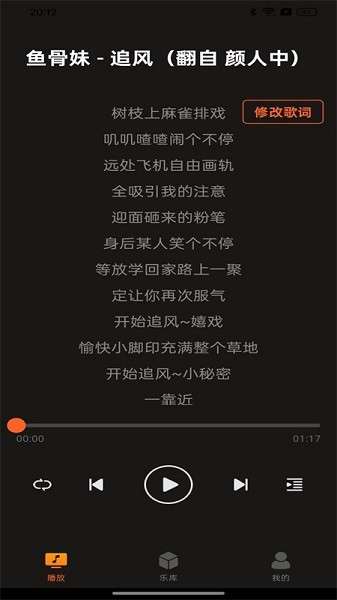 多多音乐 完整版截图